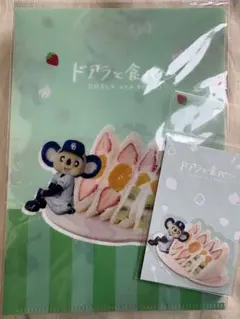 ドアラと食パン　フルーツサンド　ステッカー　クリアファイル　セット