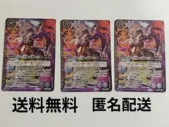 BS75-CP02 争いと不和の女神エリス 2枚 - メルカリ