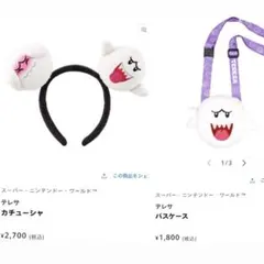 テレサ　カチューシャ　ショルダーバック　ポーチ