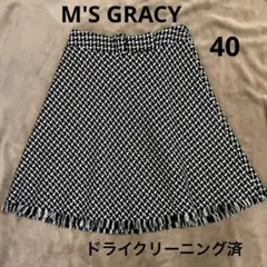 千鳥格子 ひざ丈スカート