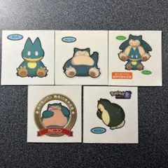 ポケモンパン シール ゴンベ カビゴン 4枚セット