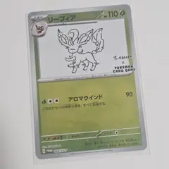 2026年最新】長場雄の人気アイテム - メルカリ