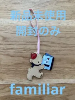ファミリア 神戸限定 チャーム - メルカリ