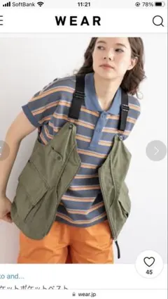 ニコアンド　フィッシングベスト