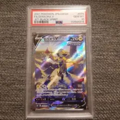 ゼラオラV SR S6K 漆黒のガイスト 074/070　psa10