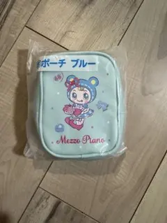 Mezzo Piano 一番くじ　水色ポーチ