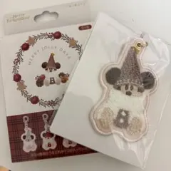 ディズニー クリスマス リルリンリン 2025 キーチェーン ベージュ