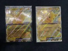 ジャンボカード　ピカチュウex JR東日本　スタンプラリー2025 ポケカ