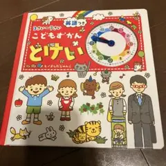 Item thumbnail for item 3e5c2a09-3798-481d-b2f7-c8136da98fd1