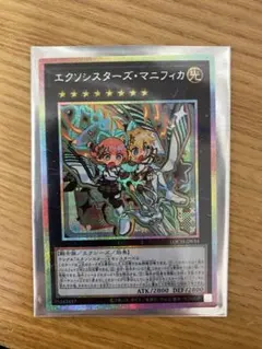 2026年最新】エクソシスターズ マニフィカ プリズマの人気アイテム