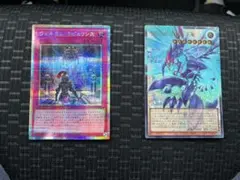 遊戯王　ウェルカム・ラビュリンス ギャラクシーアイズ・フォトンチェンジ・ドラゴン