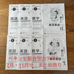 2025年最新】参考書まとめ売りの人気アイテム - メルカリ