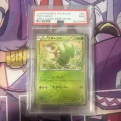 ストライク CL ポケモンカードゲーム 006/032zPSA10 - メルカリ