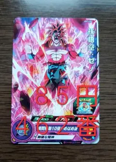 ドラゴンボールヒーローズ孫悟空:ゼノ UGPJ-02