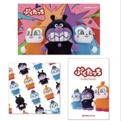 アンパンマン　ぷくたっち　ステッカー　3枚セット