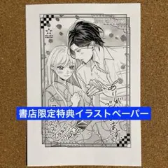 ねこニャン様 リクエスト 3点 まとめ商品