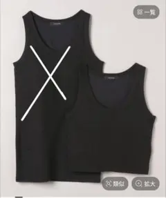 FACETASM Side Zip Heavy Tank Top タンクトップ - メルカリ