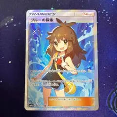 えだ様 リクエスト 3点 まとめ商品