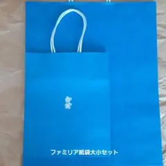 ファミリア紙袋 ファミリアショッパー セット 未使用