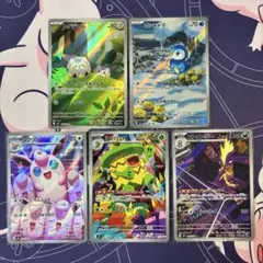 ポケモンカード AR インフェルノX まとめ売りのサムネイル