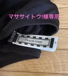 PEACH JOHN ワンピース水着 Mのサムネイル