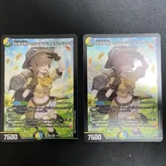 2026年最新】アセビ アンドロメダの人気アイテム - メルカリ