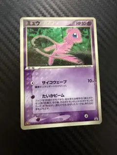 ポケモンカード ミュウ 2005マクドナルドプロモーション - メルカリ