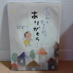 Item thumbnail for item 4527f6aa-aacf-4401-86ea-9c5b0008cf5f