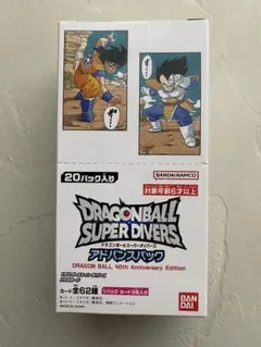 ドラゴンボール スーパーダイバーズ アドバンスパック40周年 1BOX 未開封