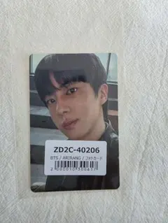 BTS ARIRANG アリラン ユニバ 特典 限定 トレカ ジン　JIN