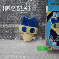 たまごっち ミニミニchibi ぬいぐるみマスコット / まめっちのサムネイル