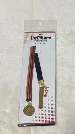 2025年最新】ブックマーカーの人気アイテム - メルカリ