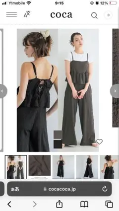 coca クロスシャーリンオールインワン チャコールM