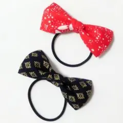 リボン ヘアゴム 赤 & 紺 2個 セット 和柄
