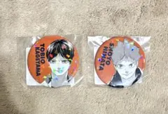 ハイキュー　日向翔陽　影山飛雄　オールスター缶バッジ