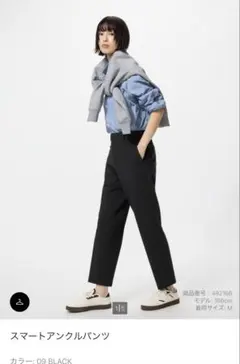 ユニクロ　UNIQLO スマートアンクルパンツ　Lサイズ　ブラック