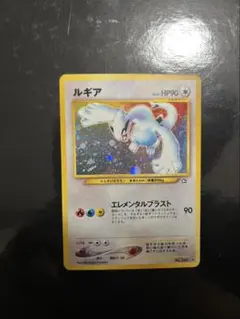 k*u様 ポケモンカード　ルギア　美品 2026年最新】ポケモンカードGB ルギアの人気アイテム - メルカリ