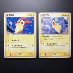 2026年最新】ポケモンカード マイナンの人気アイテム - メルカリ
