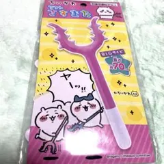 ちいかわ ソフトさすまた BIGサイズ