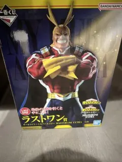 【新品】僕のヒーローアカデミア　一番くじ　ラストワン賞