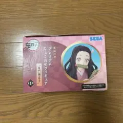 鬼滅の刃 禰豆子フィギュア