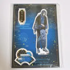 WINDBREAKER　アクスタ 杉下京太郎　モーリーファンタジー限定