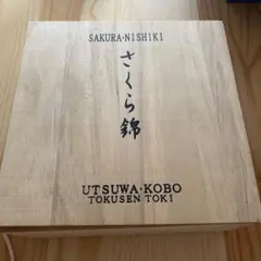 Item thumbnail for item 08bda858-72d6-4f39-a51a-a9a79614d28d