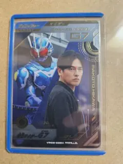 ガンバレジェンズ 仮面ライダーG7 氷川誠 要潤 パラレル - メルカリ