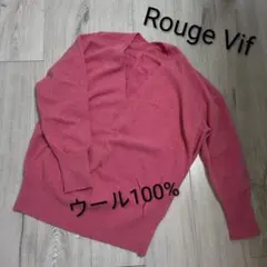 ルージュヴィフ　ウール100%　Vネックニット　ドルマンニット　ウールセーター