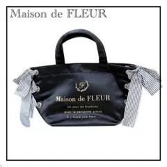 【Maison de FLEUR】 ハンドバッグ　トートバッグ 編み上げリボン