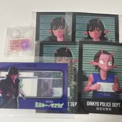 ミルキーサブウェイ アカネ マルチマーカー、マグショット