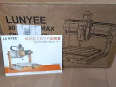 2026年最新】CNC 3018の人気アイテム - メルカリ