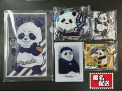 呪術廻戦 パンダ ミニクリアファイル 缶バッジ キーホルダー グッズ 5点セット