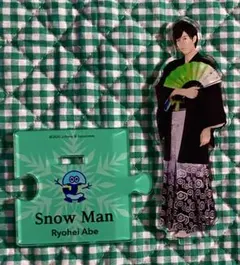 ★阿部亮平　アクスタ第２弾　★SnowMan★